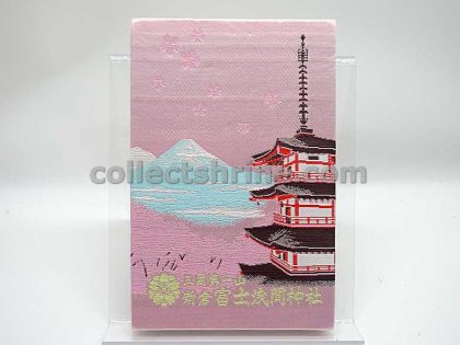 Arakura Fuji Sengen Jinja Shrine Japan Goshuincho Book With Stamp