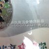 Beijing 2008 Olympics Souvenir Ornament