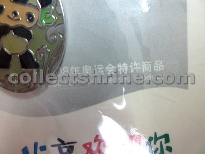 Beijing 2008 Olympics Souvenir Ornament