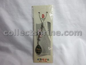 Beijing 2008 Olympics Souvenir Ornament