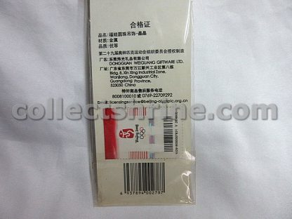 Beijing 2008 Olympics Souvenir Ornament