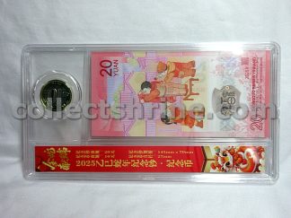 China 2025 Year of the Snake Commemorative Coin and Note Set