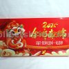 China 2025 Year of the Snake Commemorative Coin and Note Set