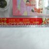 China 2025 Year of the Snake Commemorative Coin and Note Set