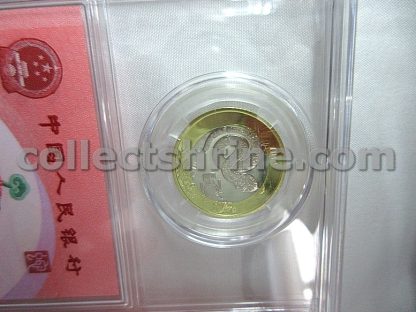 China 2025 Year of the Snake Commemorative Coin and Note Set