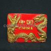 China Souvenir Magnet (Dragon and Phoenix)