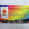 Commemoration of the Establishment of the Hong Kong Special Administrative Region, People's Republic of China First Day Cover (01/07/1997)