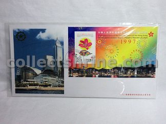 Commemoration of the Establishment of the Hong Kong Special Administrative Region, People's Republic of China First Day Cover (01/07/1997)
