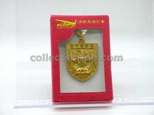 Fire Services Bureau Macau Souvenir Keychain