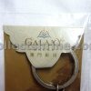 Galaxy Macau Souvenir Chip Keychain