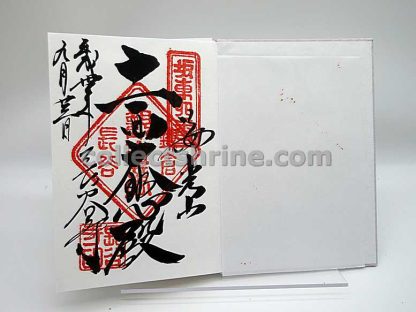 Hasedera Temple Kamakura Japan Goshuincho Book With Stamp