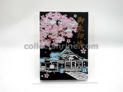 Hōkoku Shrine Osaka Japan Goshuincho Book With Stamp