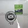 Hong Kong 11th Asian International Stamp Exhibition Souvenir Cover (15/02/1997)