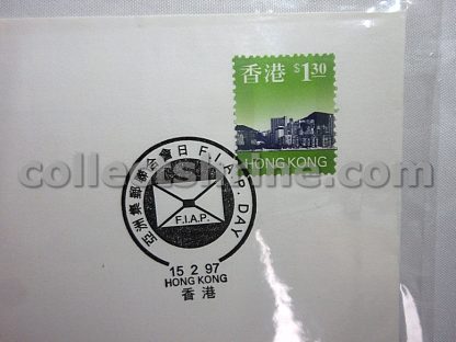 Hong Kong 11th Asian International Stamp Exhibition Souvenir Cover (15/02/1997)