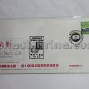 Hong Kong 11th Asian International Stamp Exhibition Souvenir Cover (15/02/1997)