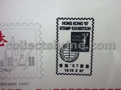 Hong Kong 11th Asian International Stamp Exhibition Souvenir Cover (15/02/1997)