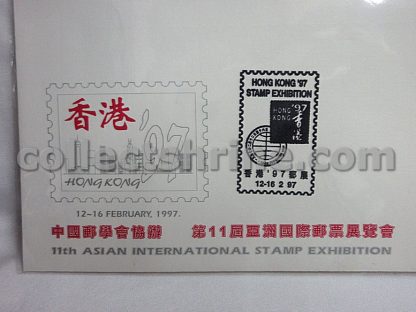 Hong Kong 11th Asian International Stamp Exhibition Souvenir Cover (15/02/1997)