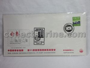 Hong Kong 11th Asian International Stamp Exhibition Souvenir Cover (15/02/1997)