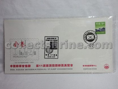 Hong Kong 11th Asian International Stamp Exhibition Souvenir Cover (15/02/1997)