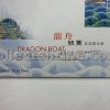 Hong Kong, China - Australia Joint Issue Dragon Boat Race Official First Day Cover 25 June 2001 (25/06/2001)