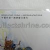 Hong Kong, China - Australia Joint Issue Dragon Boat Race Official First Day Cover 25 June 2001 (25/06/2001)