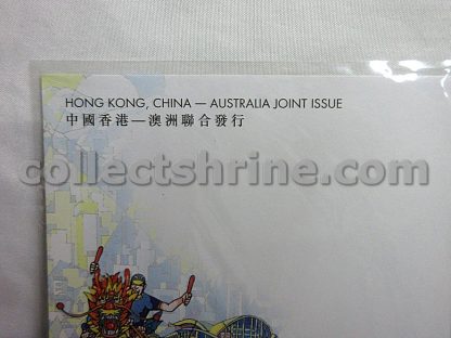Hong Kong, China - Australia Joint Issue Dragon Boat Race Official First Day Cover 25 June 2001 (25/06/2001)