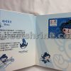 Hong Kong China Mobile (Peoples) Beijing 2008 Olympics Souvenir Phone Card Box Set (Used with no value, for collectors only)