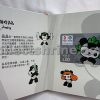 Hong Kong China Mobile (Peoples) Beijing 2008 Olympics Souvenir Phone Card Box Set (Used with no value, for collectors only)