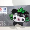 Hong Kong China Mobile (Peoples) Beijing 2008 Olympics Souvenir Phone Card Box Set (Used with no value, for collectors only)