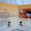 Hong Kong China Mobile (Peoples) Beijing 2008 Olympics Souvenir Phone Card Box Set (Used with no value, for collectors only)