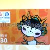 Hong Kong China Mobile (Peoples) Beijing 2008 Olympics Souvenir Phone Card Box Set (Used with no value, for collectors only)