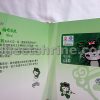 Hong Kong China Mobile (Peoples) Beijing 2008 Olympics Souvenir Phone Card Box Set (Used with no value, for collectors only)