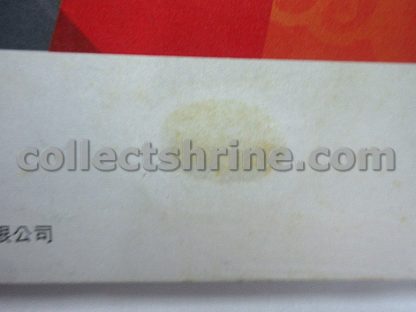 Hong Kong China Mobile (Peoples) Beijing 2008 Olympics Souvenir Phone Card Box Set (Used with no value, for collectors only)