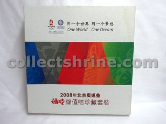 Hong Kong China Mobile (Peoples) Beijing 2008 Olympics Souvenir Phone Card Box Set (Used with no value, for collectors only)