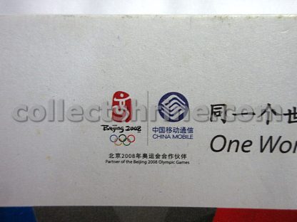 Hong Kong China Mobile (Peoples) Beijing 2008 Olympics Souvenir Phone Card Box Set (Used with no value, for collectors only)