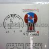 Hong Kong Commemoration of the Establishment of the Hong Kong Special Administrative Region, People's Republic of China - 1st Anniversary Official Souvenir Cover (28/06/1998)
