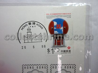 Hong Kong Commemoration of the Establishment of the Hong Kong Special Administrative Region, People's Republic of China - 1st Anniversary Official Souvenir Cover (28/06/1998)
