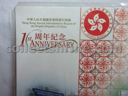 Hong Kong Commemoration of the Establishment of the Hong Kong Special Administrative Region, People's Republic of China - 1st Anniversary Official Souvenir Cover (28/06/1998)