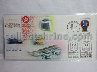 Hong Kong Commemoration of the Establishment of the Hong Kong Special Administrative Region, People's Republic of China - 1st Anniversary Official Souvenir Cover (28/06/1998)