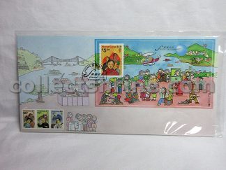 Hong Kong Cover Serving the Community (04/12/1996)