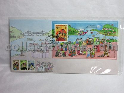 Hong Kong Cover Serving the Community (04/12/1996)