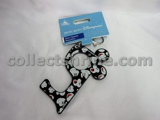 Hong Kong Disneyland Souvenir (Door Opener) Key Chain