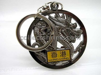 Hong Kong Dragon Keychain