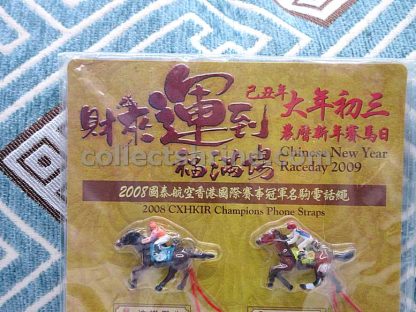 Hong Kong HKJC 2008 CXHKIR Champions Horse Racing Phone Straps