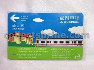 Hong Kong KCR Old Train Used Ticket (Lo Wu Single) For Collector
