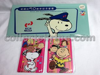 Hong Kong KCR Train Snoopy 50th Anniversary Commemorative Tickets Set of 2 For Collector