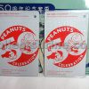 Hong Kong KCR Train Snoopy 50th Anniversary Commemorative Tickets Set of 2 For Collector