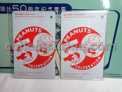 Hong Kong KCR Train Snoopy 50th Anniversary Commemorative Tickets Set of 2 For Collector