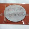 Hong Kong KCR Train Used Ticket (Tourist Souvenir Ticket) For Collector
