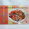Hong Kong KCR Train Used Ticket (Tourist Souvenir Ticket) For Collector